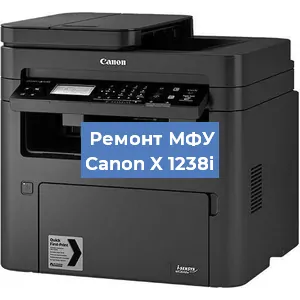 Замена ролика захвата на МФУ Canon X 1238i в Москве